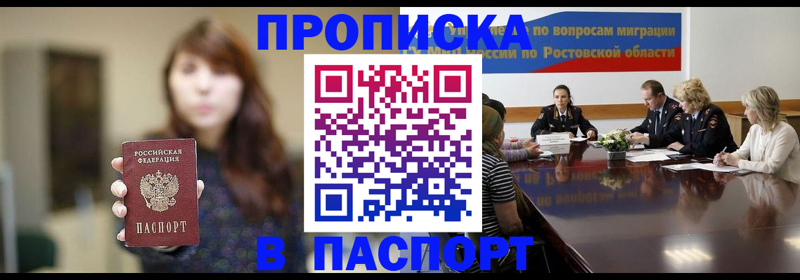 форма 3 в Соль-Илецке