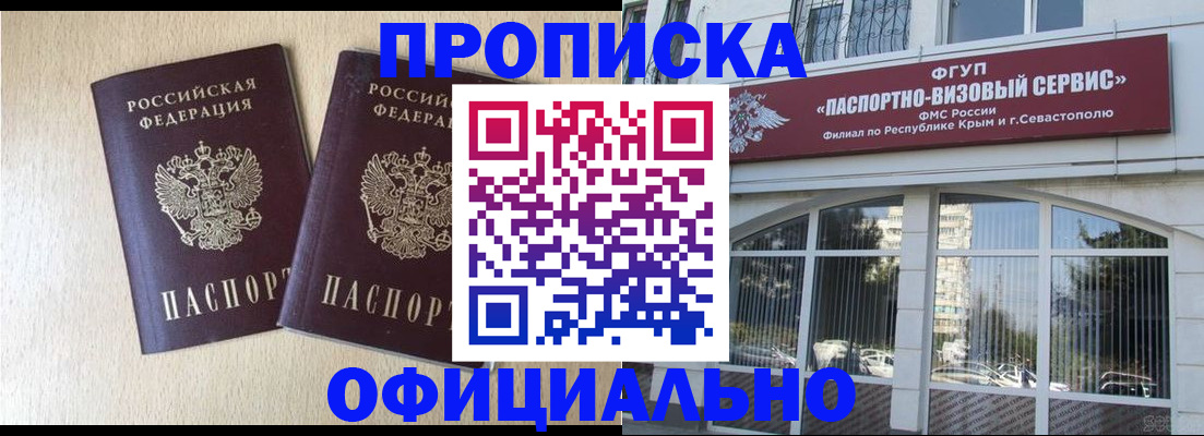 регистрация для дет. сада в Соль-Илецке